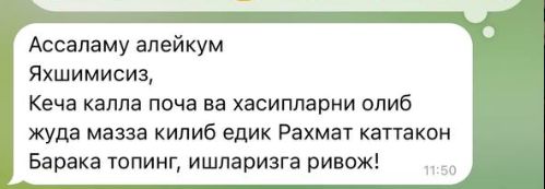 Mijoz fikri screenshot